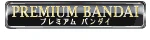 p-bandai.com