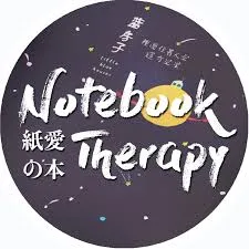 notebooktherapy.com