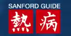 sanfordguide.com